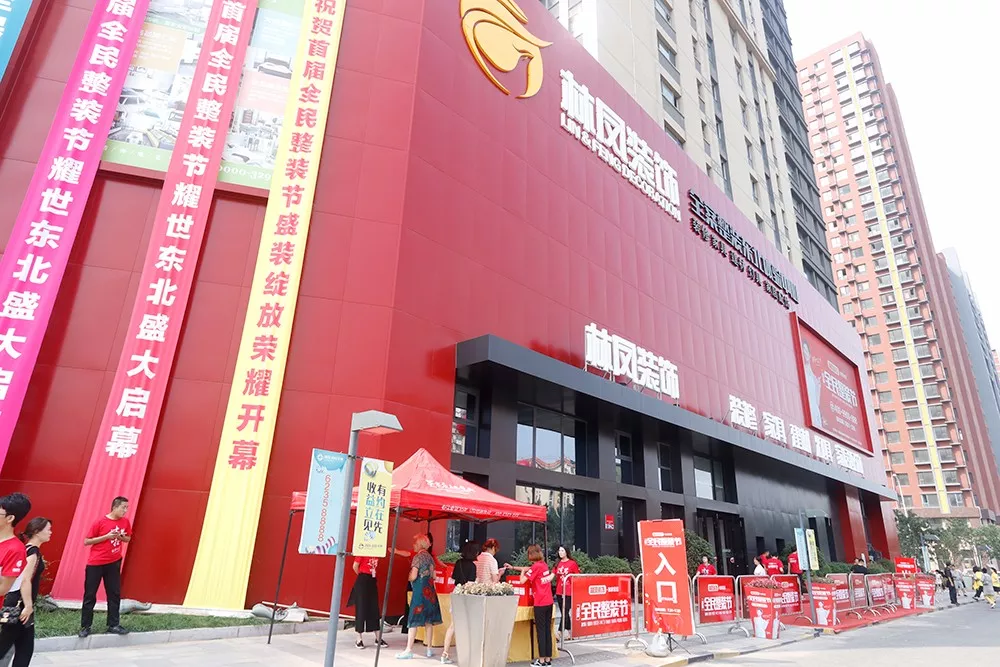 整裝時代，領航未來！首屆全民整裝節圓滿落幕！精彩回顧！