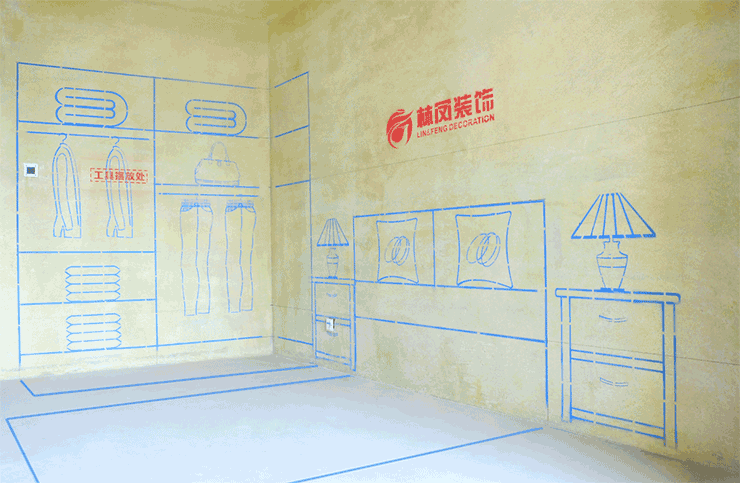 沈陽裝修說的墻保地固都是什么？有什么作用？ (1).png