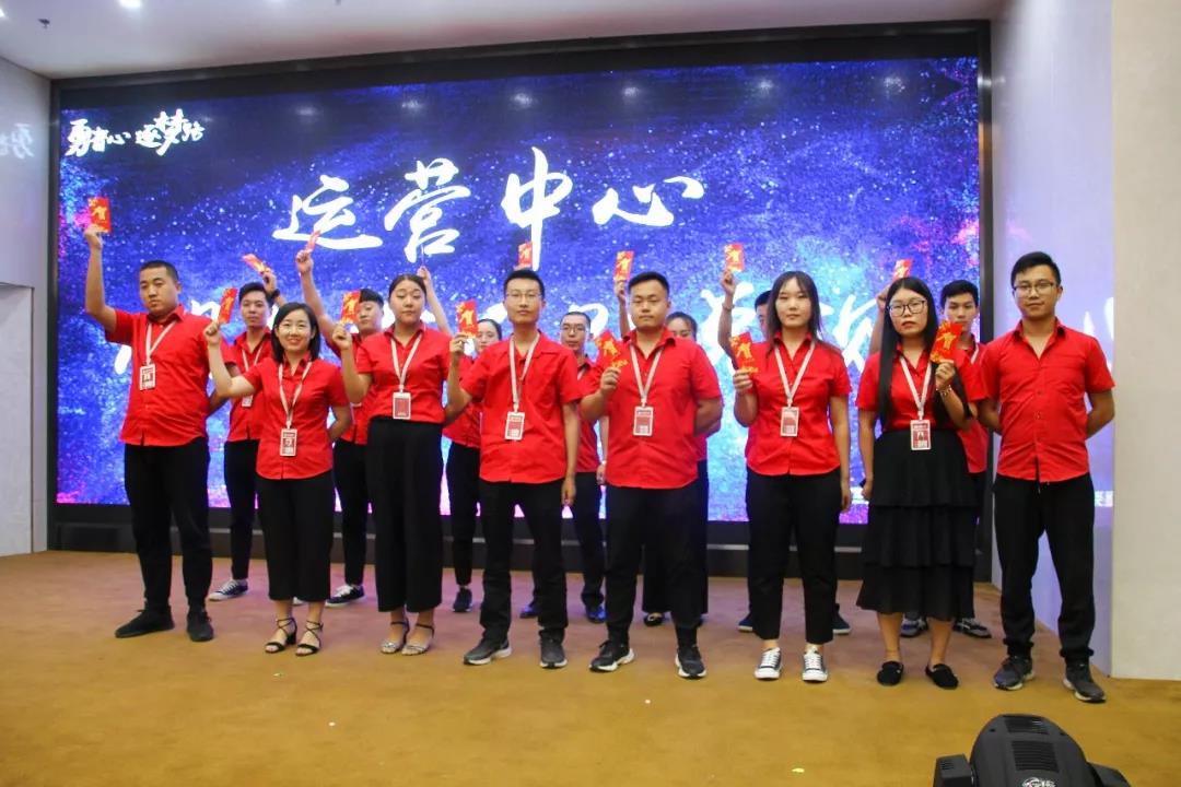 林鳳裝飾運(yùn)營中心PK獎(jiǎng)勵(lì)