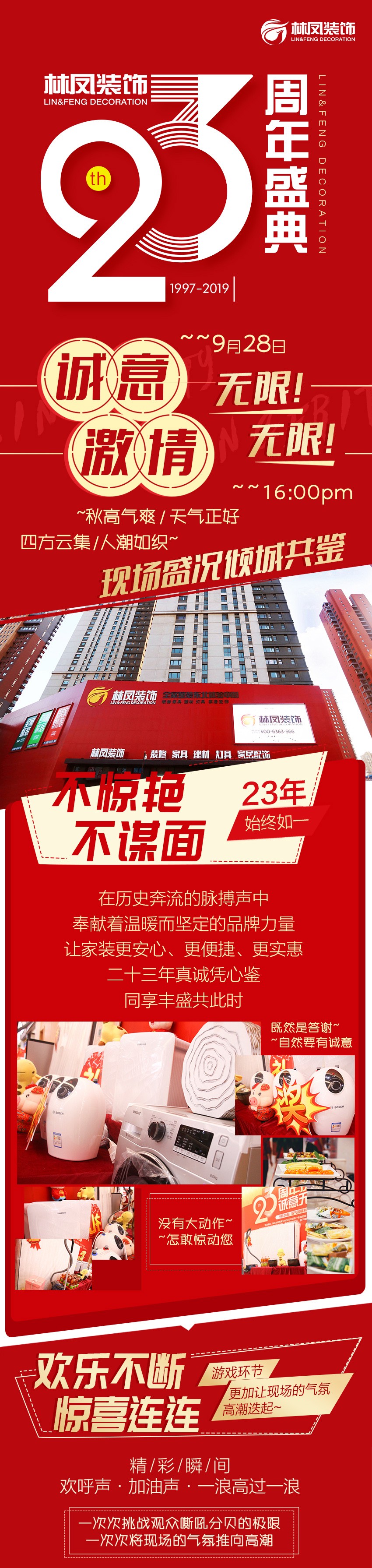 http://www.daiweili.com