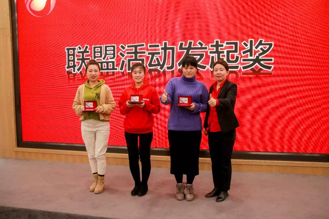聯盟活動發(fā)起獎