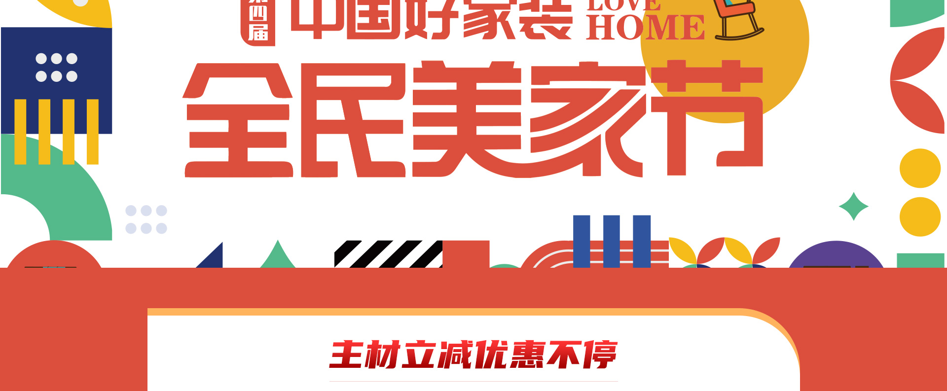 常規(guī)活動(dòng)頁(yè)_02.jpg