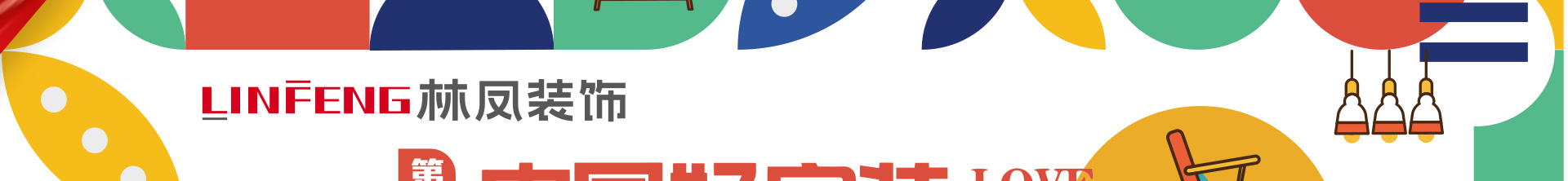 常規(guī)活動(dòng)頁(yè)_01.jpg
